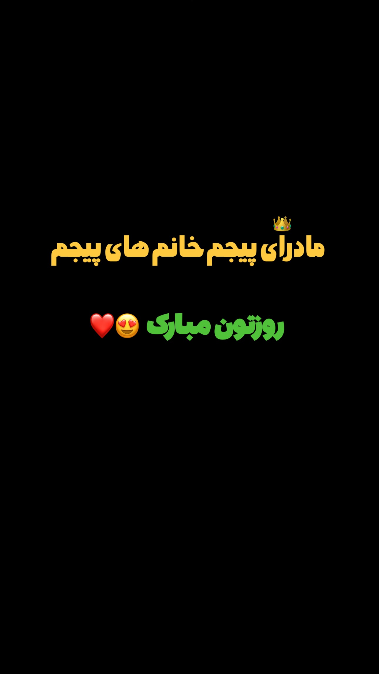  جدید ترین استوری اینستاگرام سهیل کاظمی