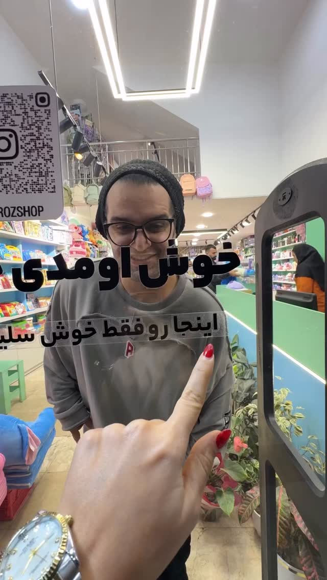  جدید ترین استوری اینستاگرام سهیل کاظمی