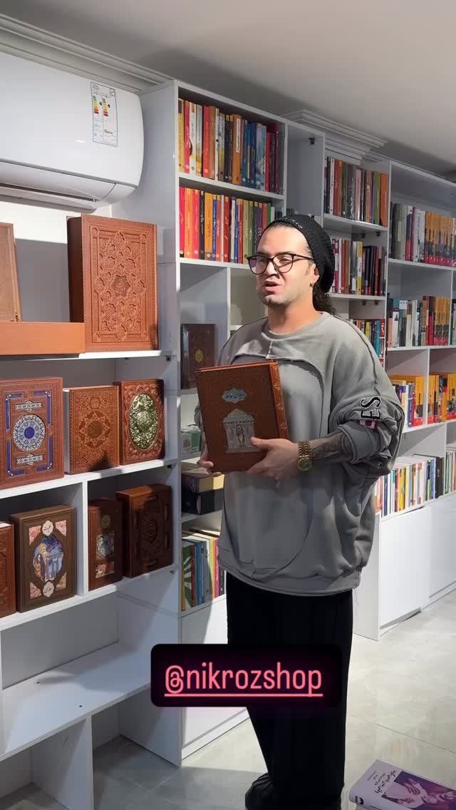  جدید ترین استوری اینستاگرام سهیل کاظمی
