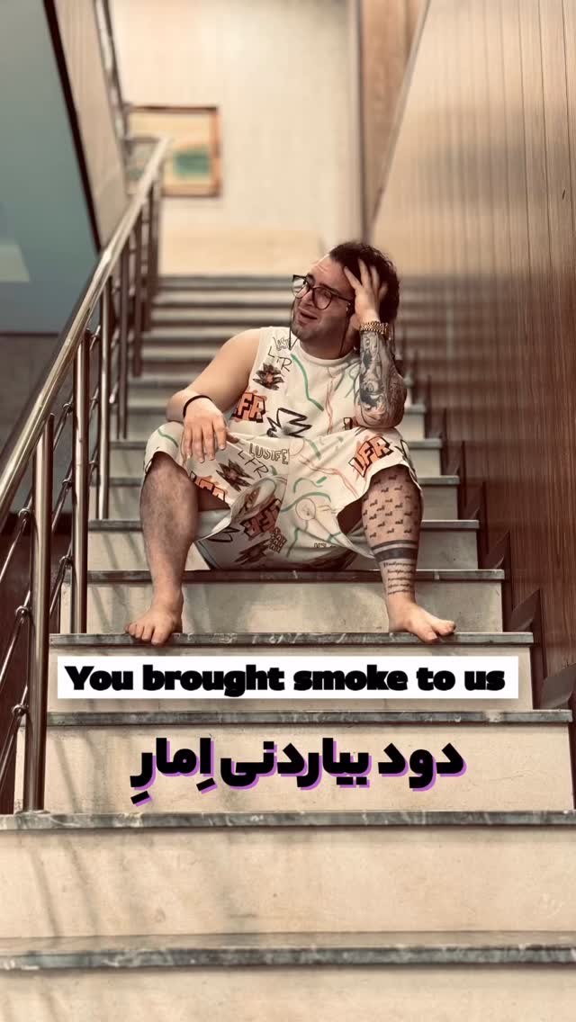  جدید ترین استوری اینستاگرام سهیل کاظمی