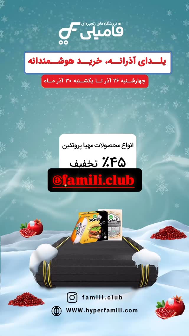  جدید ترین استوری اینستاگرام سهیل کاظمی
