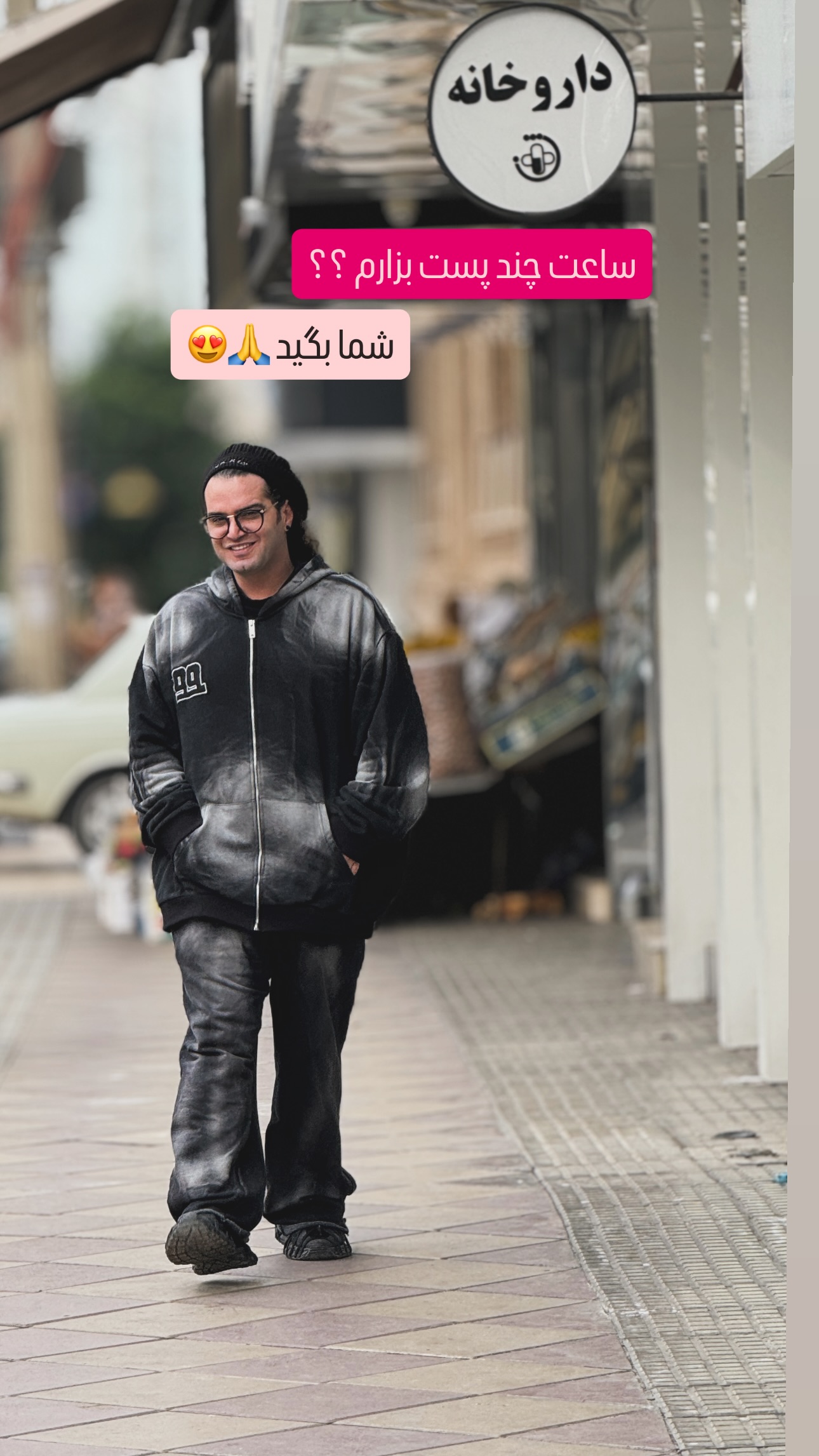 جدید ترین استوری اینستاگرام سهیل کاظمی