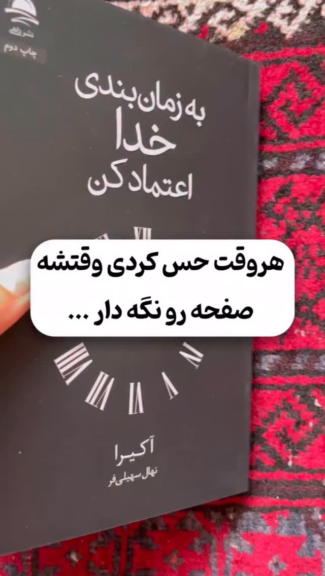  جدید ترین استوری اینستاگرام سهیل کاظمی