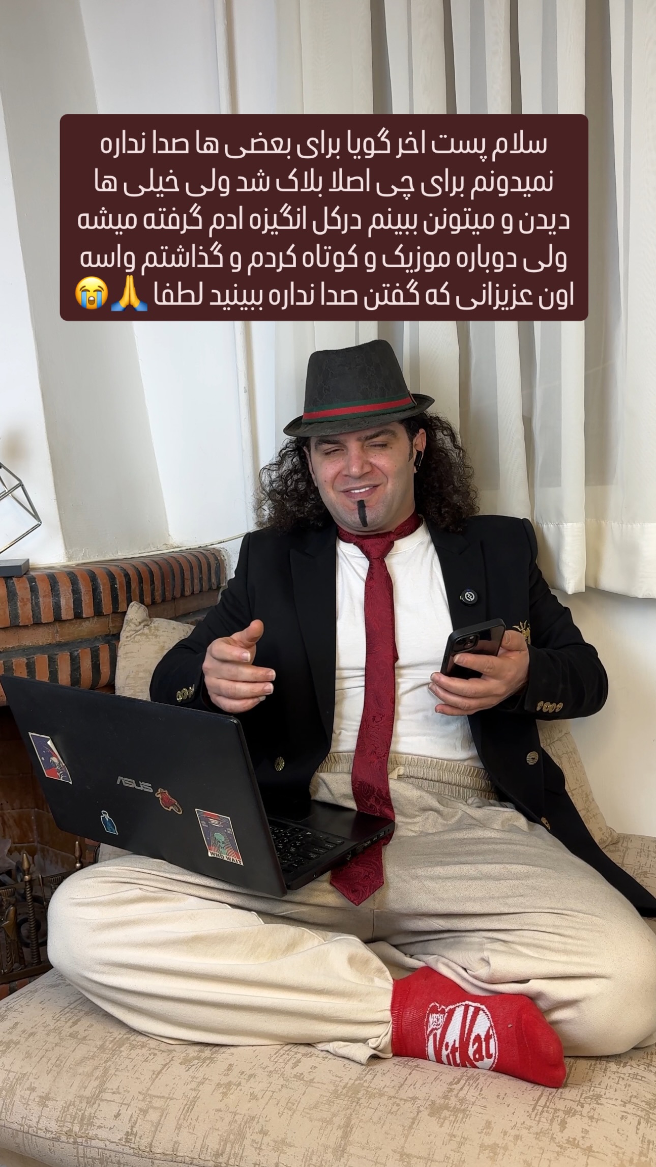  جدید ترین استوری اینستاگرام سهیل کاظمی