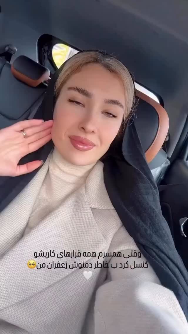  جدید ترین استوری اینستاگرام سهیل کاظمی