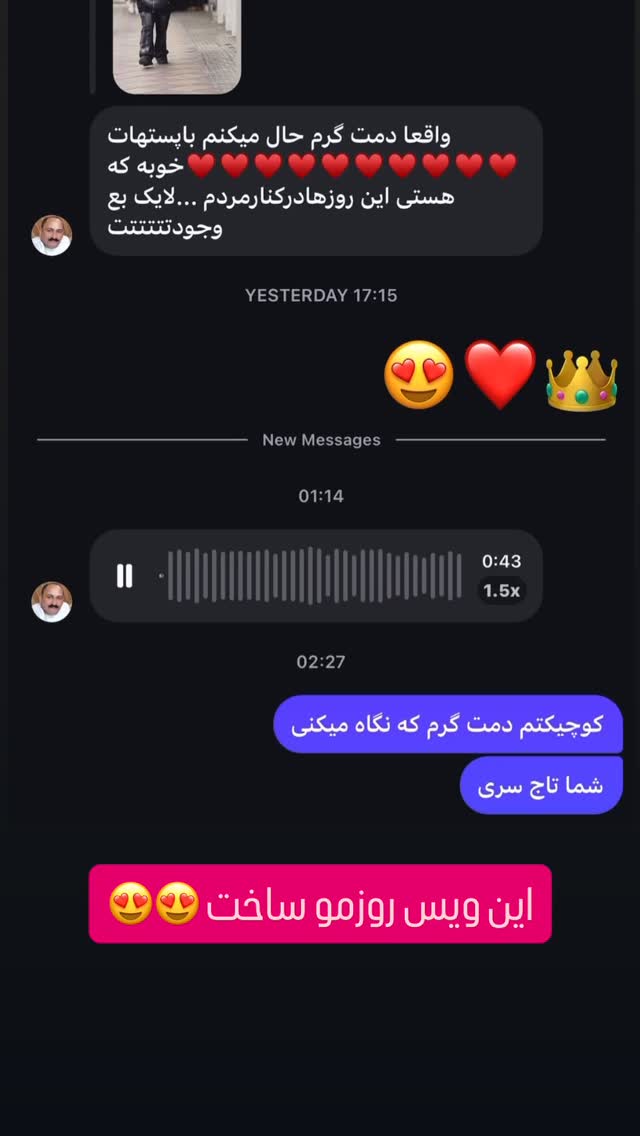  جدید ترین استوری اینستاگرام سهیل کاظمی