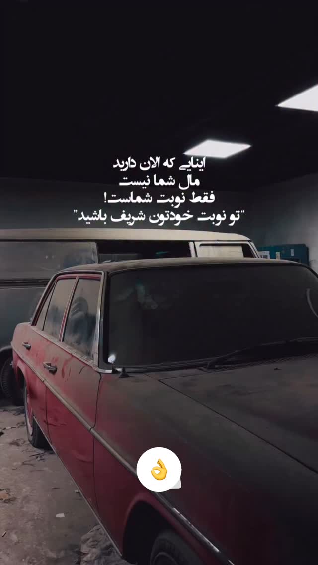  جدید ترین استوری اینستاگرام سهیل کاظمی