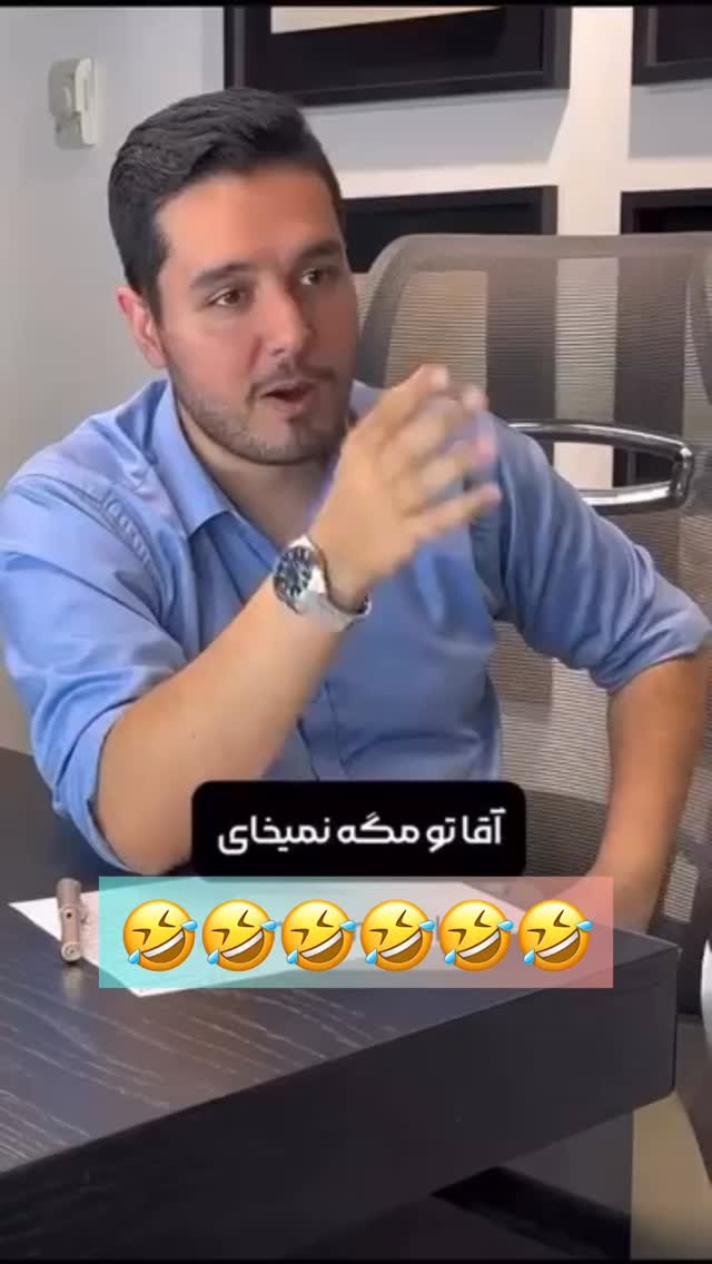  جدید ترین استوری اینستاگرام سهیل کاظمی