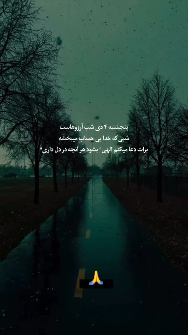  جدید ترین استوری اینستاگرام سهیل کاظمی