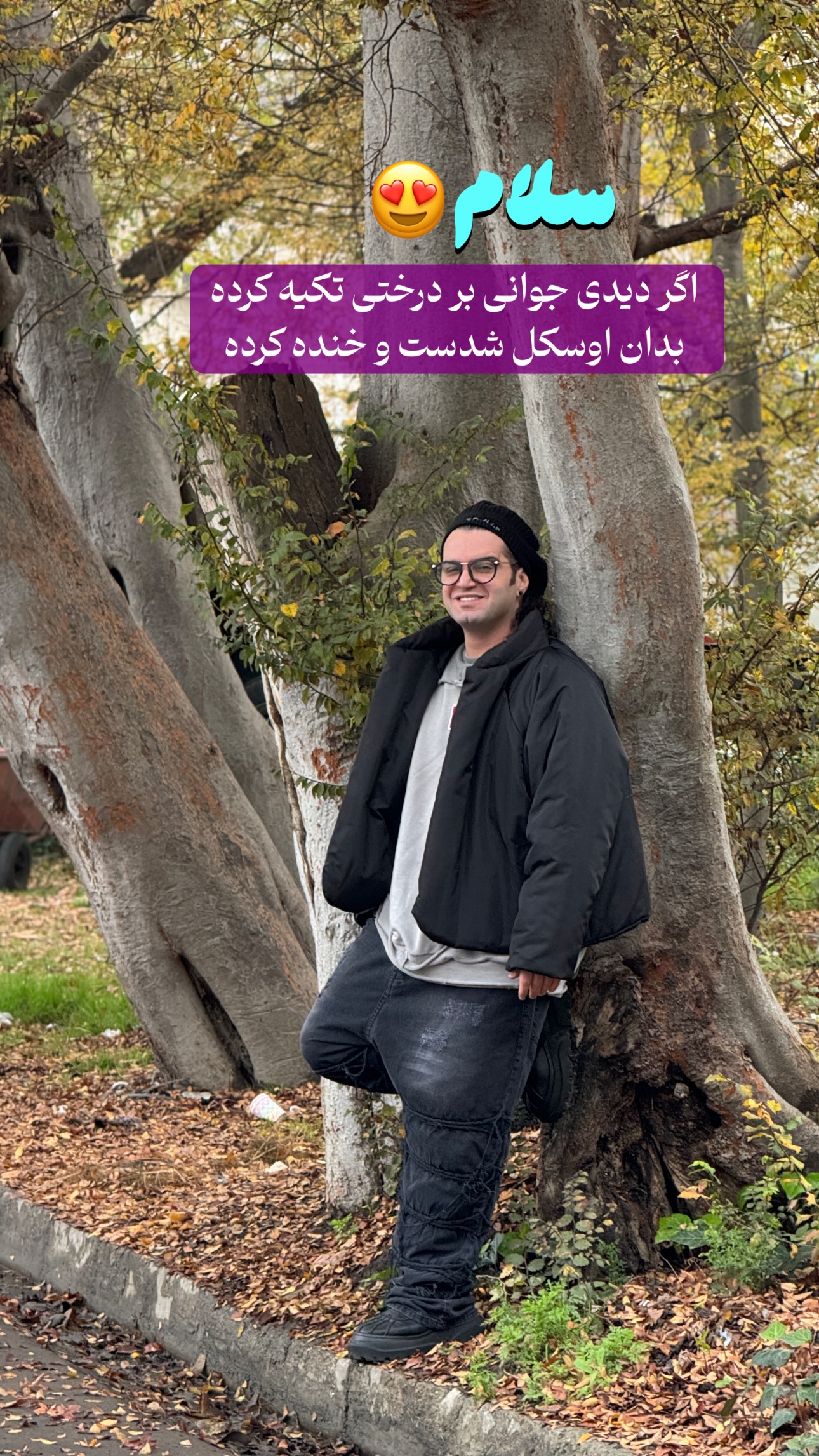  جدید ترین استوری اینستاگرام سهیل کاظمی