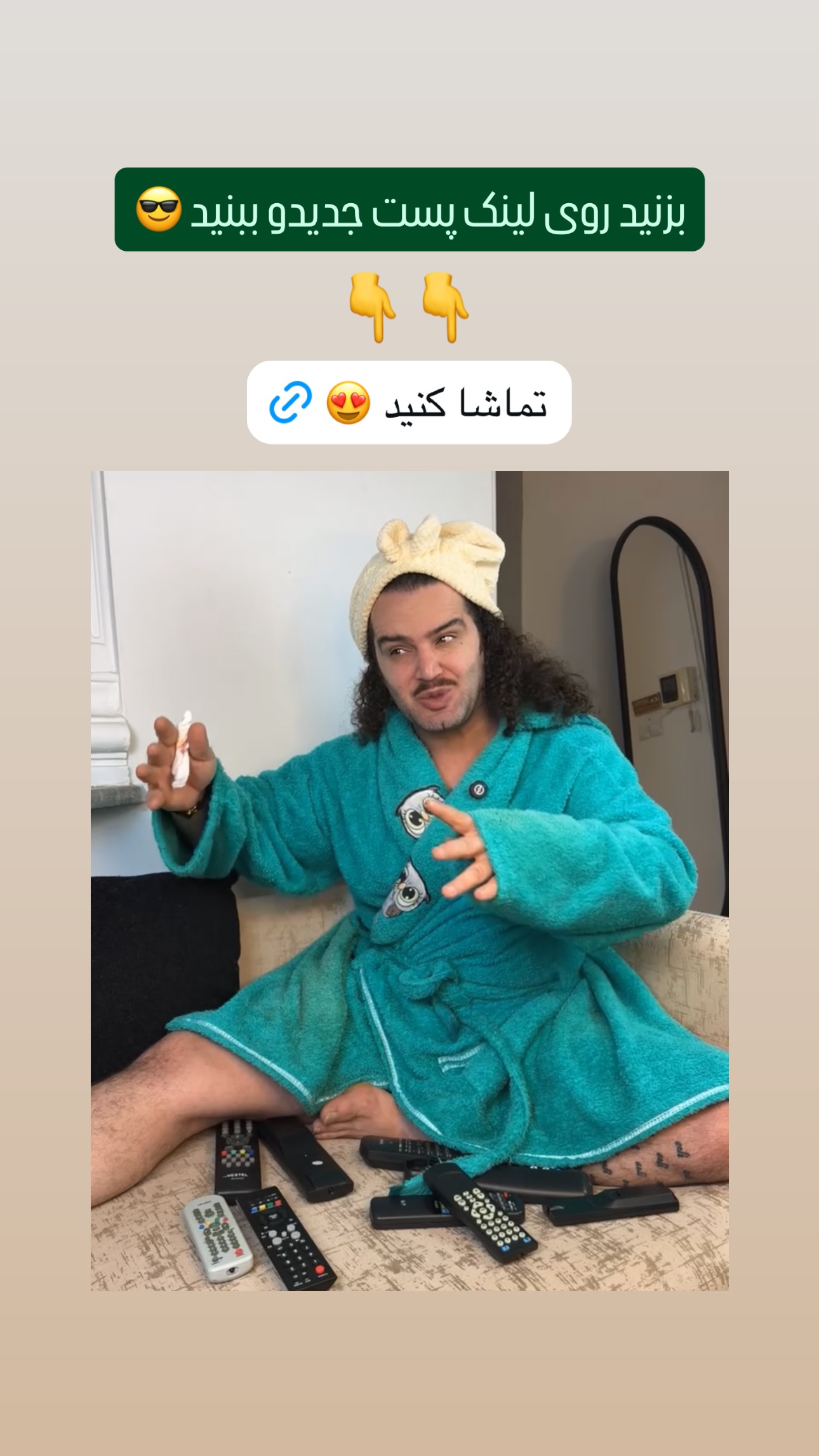  جدید ترین استوری اینستاگرام سهیل کاظمی