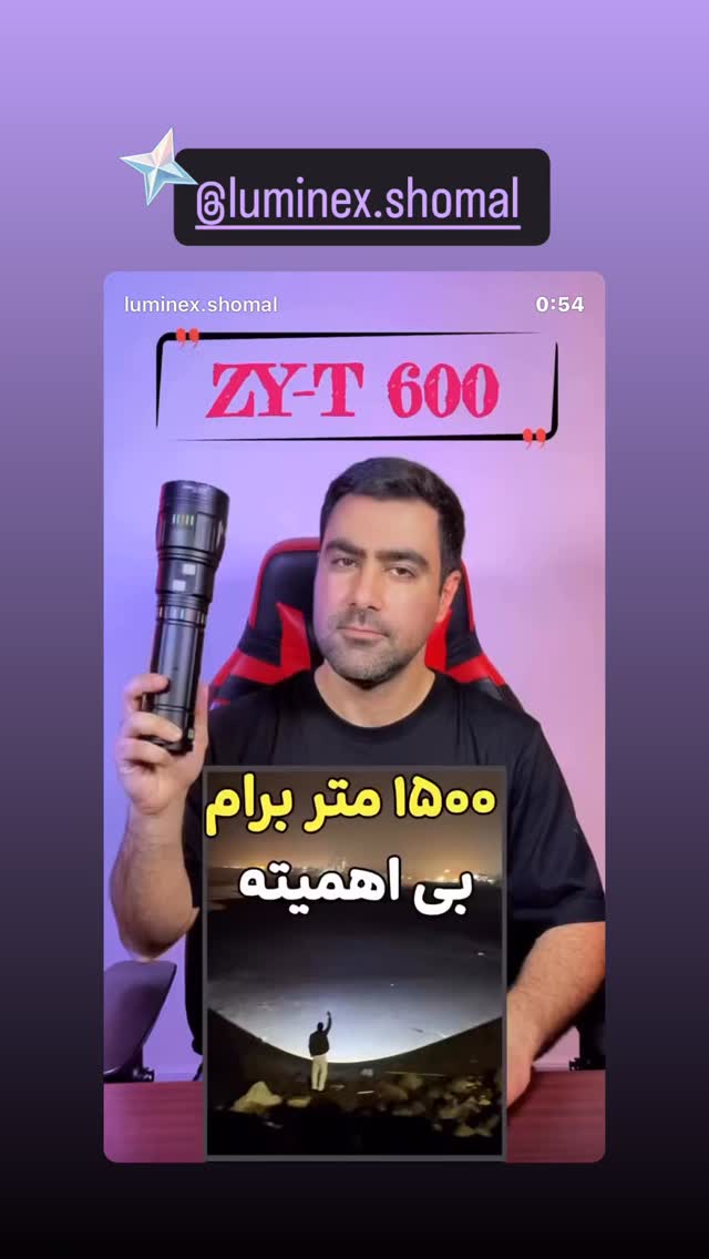  جدید ترین استوری اینستاگرام سهیل کاظمی