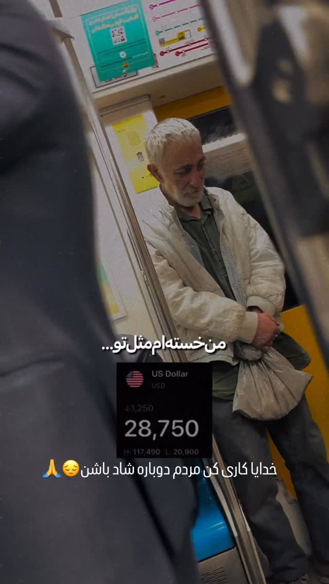  جدید ترین استوری اینستاگرام سهیل کاظمی
