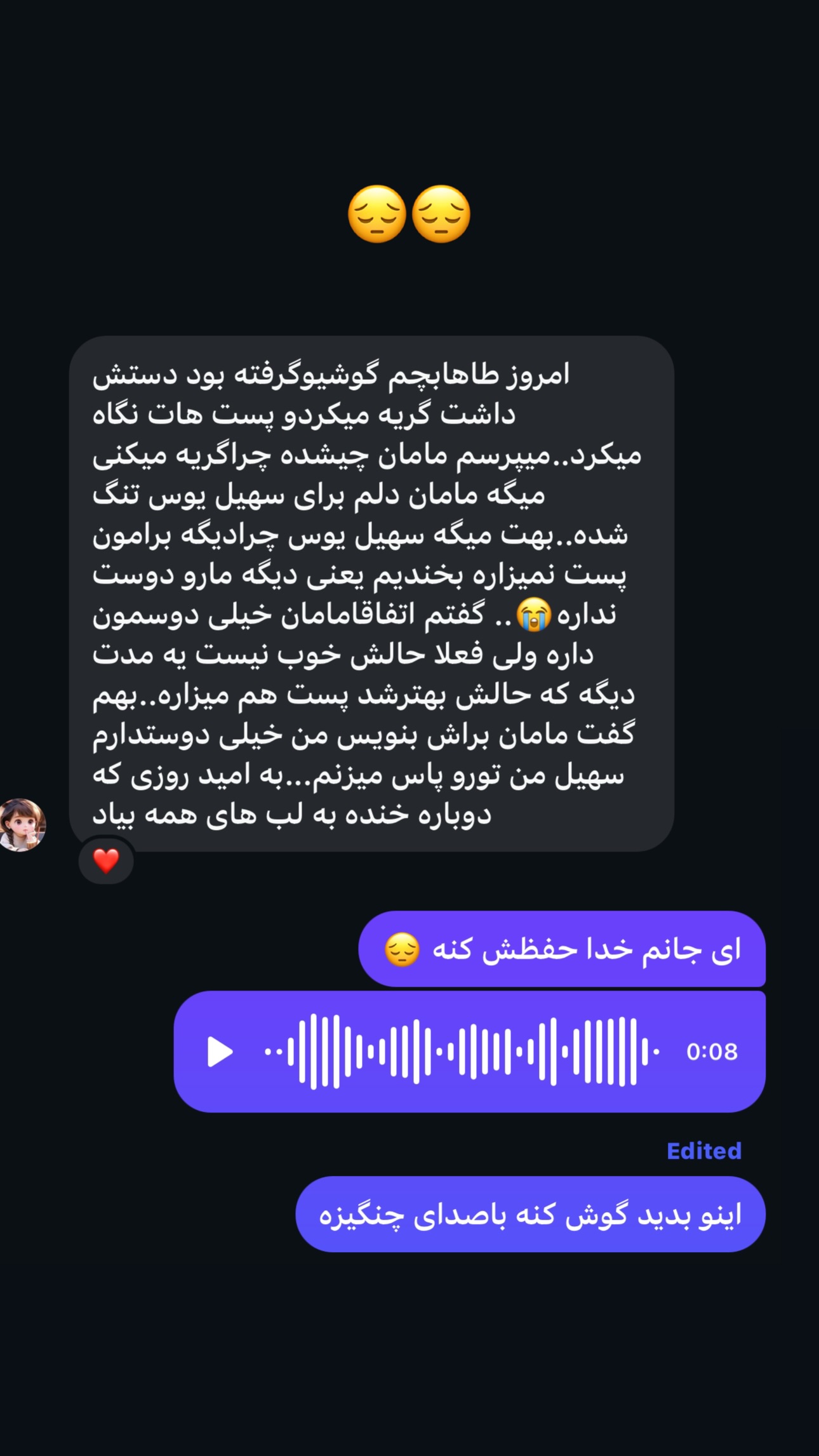  جدید ترین استوری اینستاگرام سهیل کاظمی