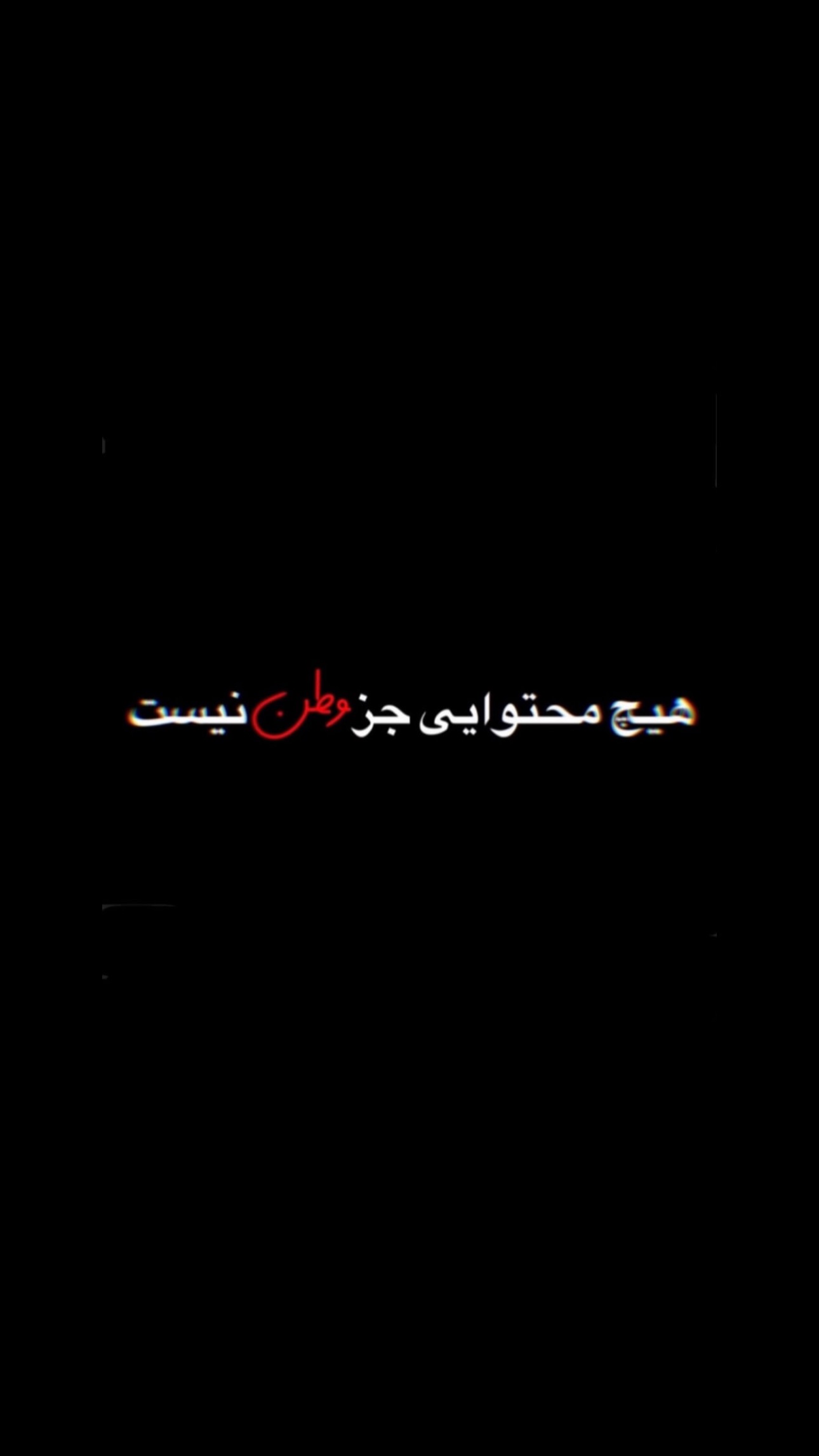  جدید ترین استوری اینستاگرام سهیل کاظمی