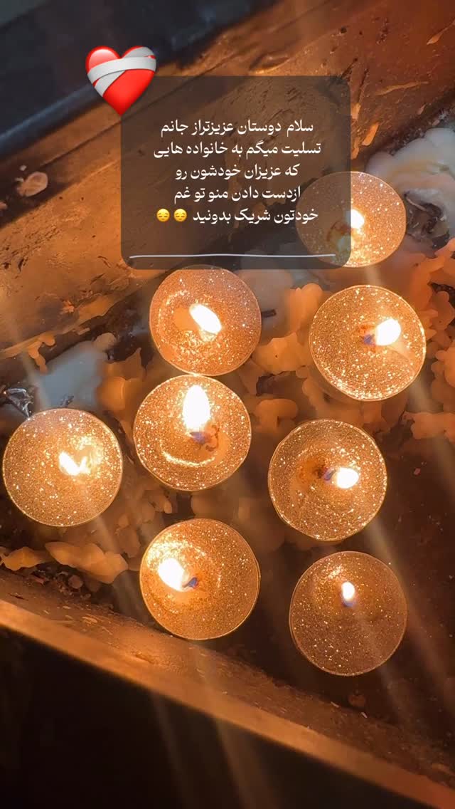  جدید ترین استوری اینستاگرام سهیل کاظمی