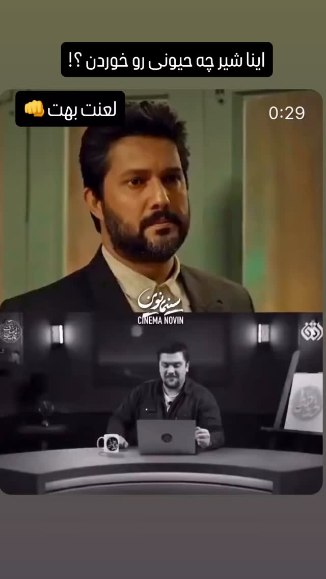  جدید ترین استوری اینستاگرام سهیل کاظمی