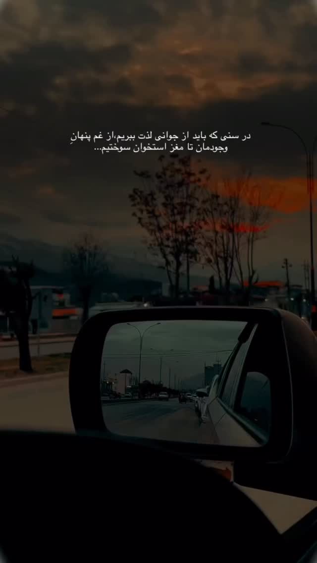  جدید ترین استوری اینستاگرام سهیل کاظمی