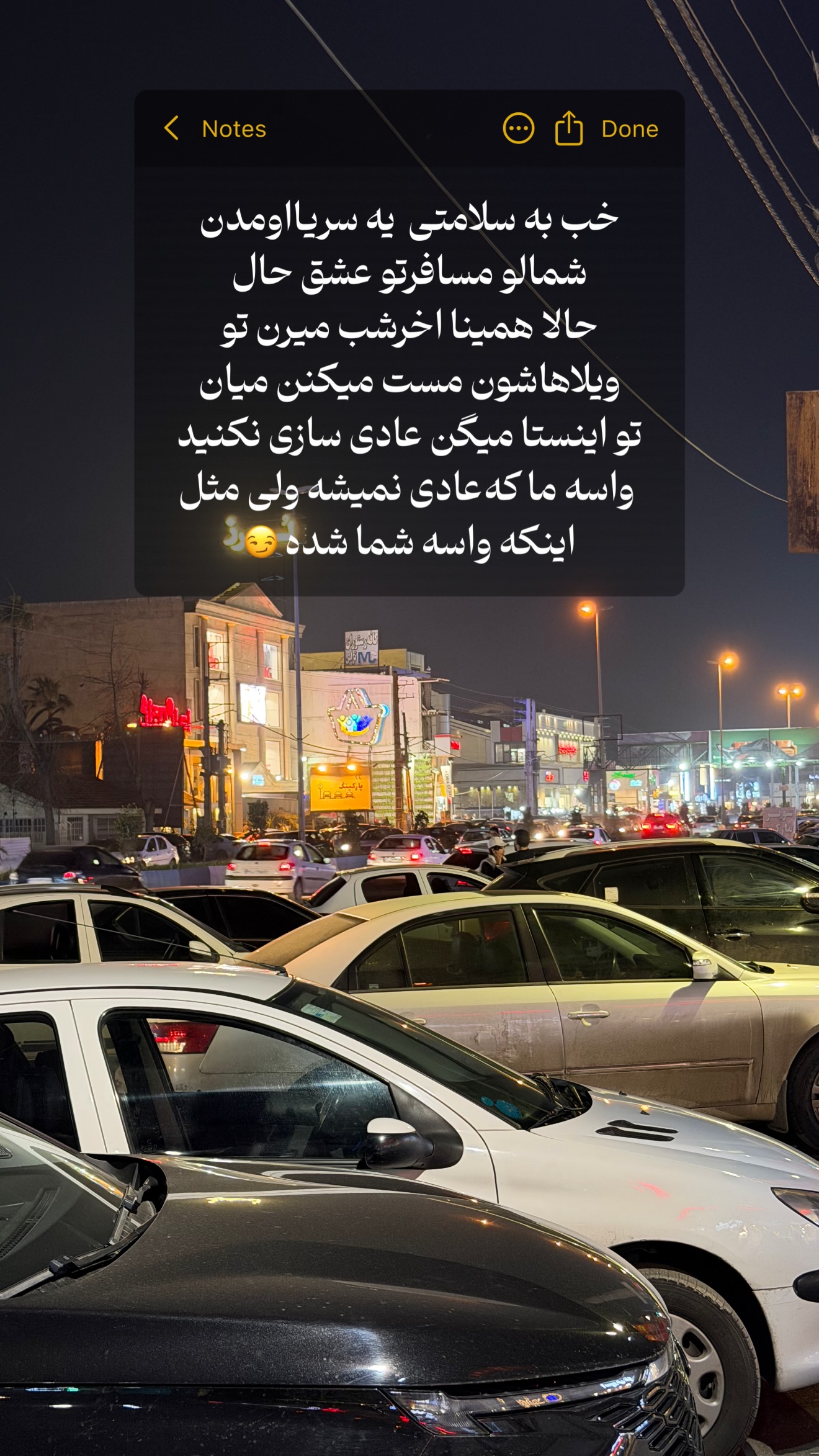  جدید ترین استوری اینستاگرام سهیل کاظمی