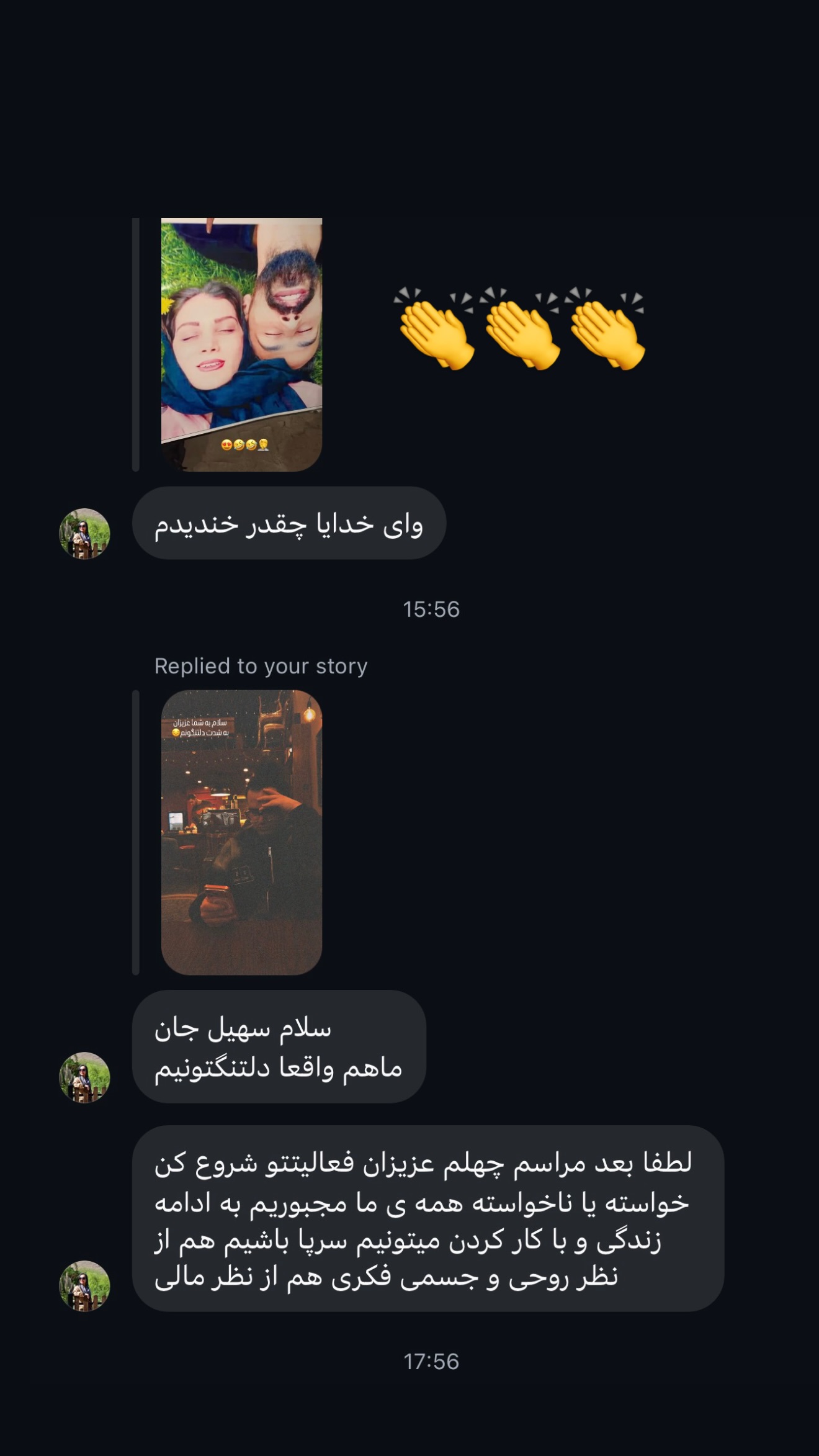  جدید ترین استوری اینستاگرام سهیل کاظمی