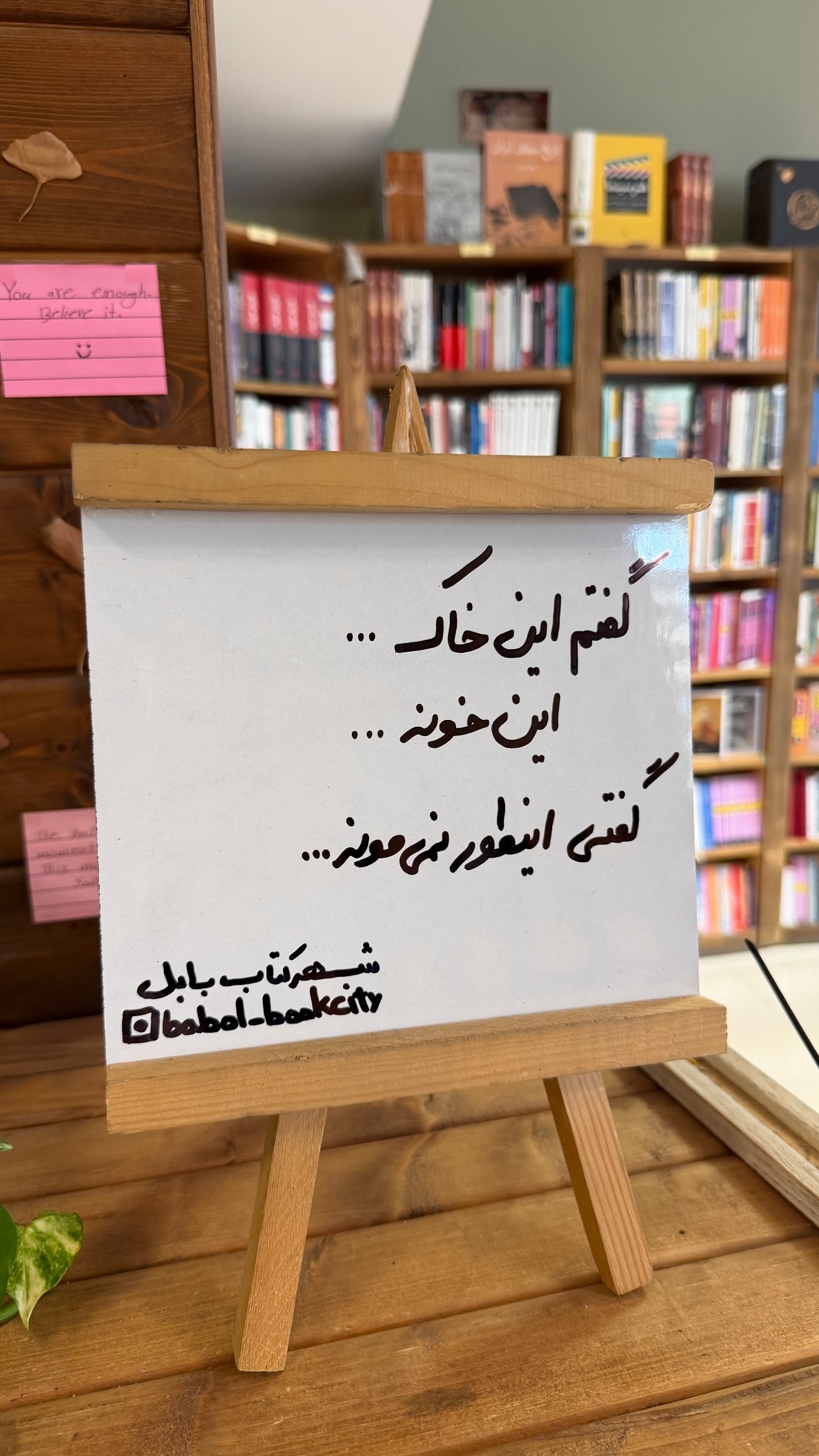  جدید ترین استوری اینستاگرام سهیل کاظمی