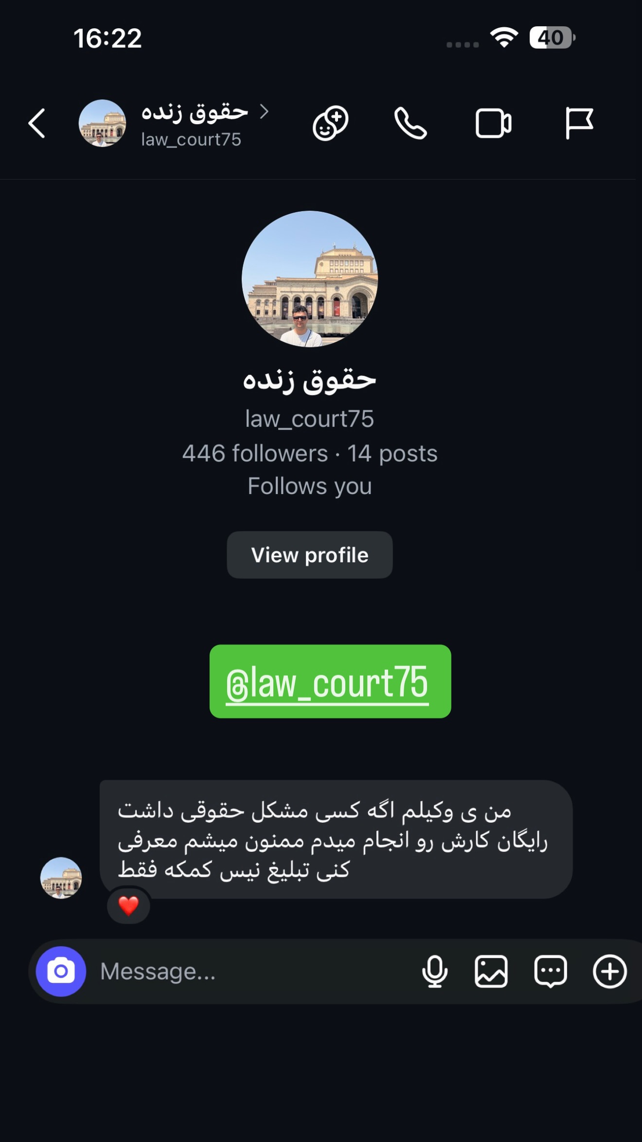  جدید ترین استوری اینستاگرام سهیل کاظمی