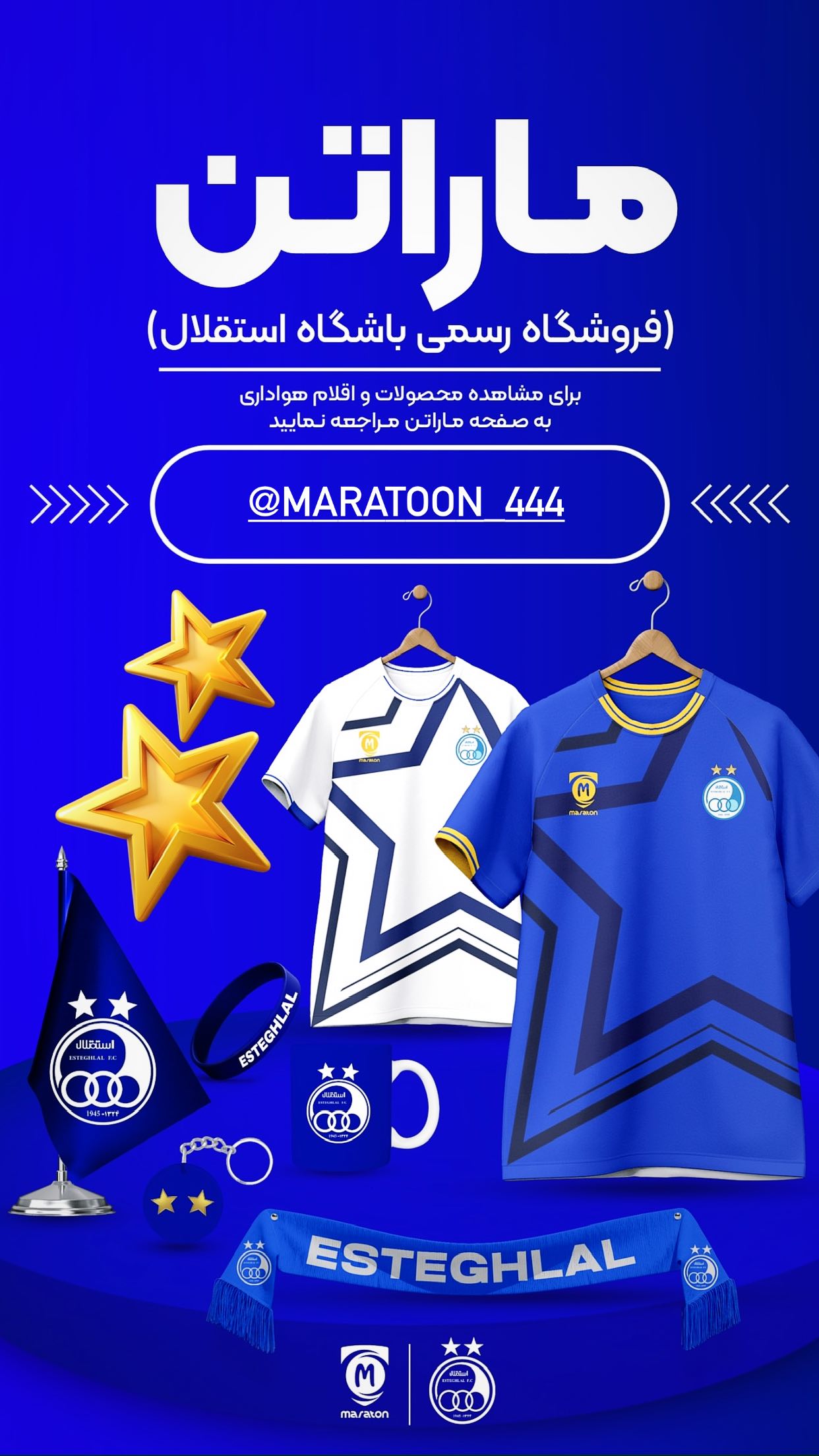  جدید ترین استوری اینستاگرام سهراب بختیاری زاده