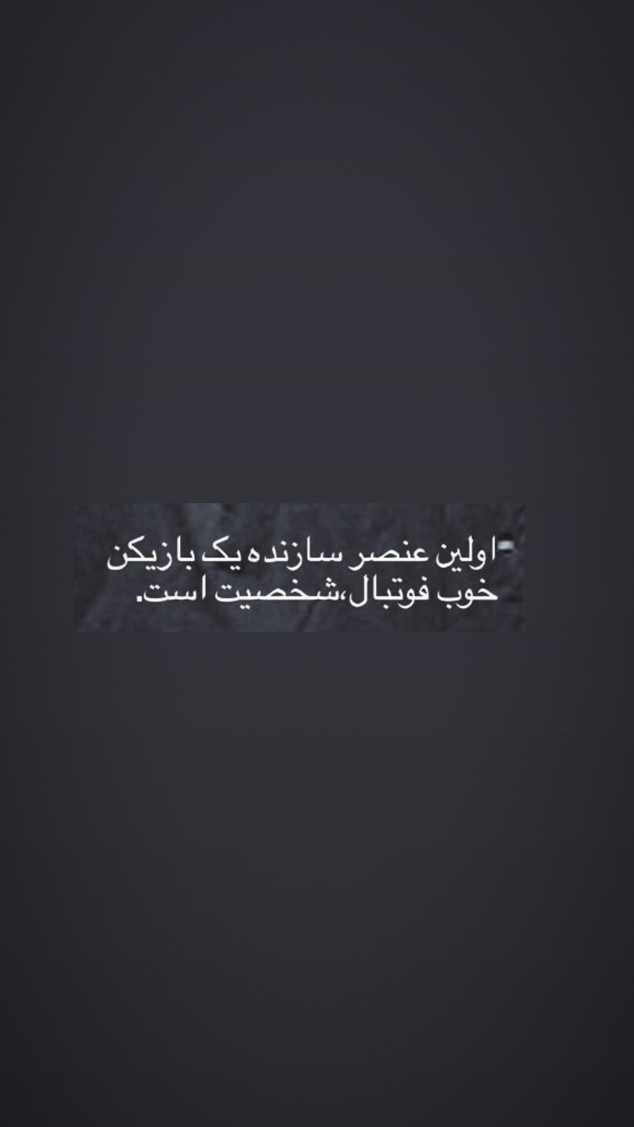  جدید ترین استوری اینستاگرام سهراب بختیاری زاده