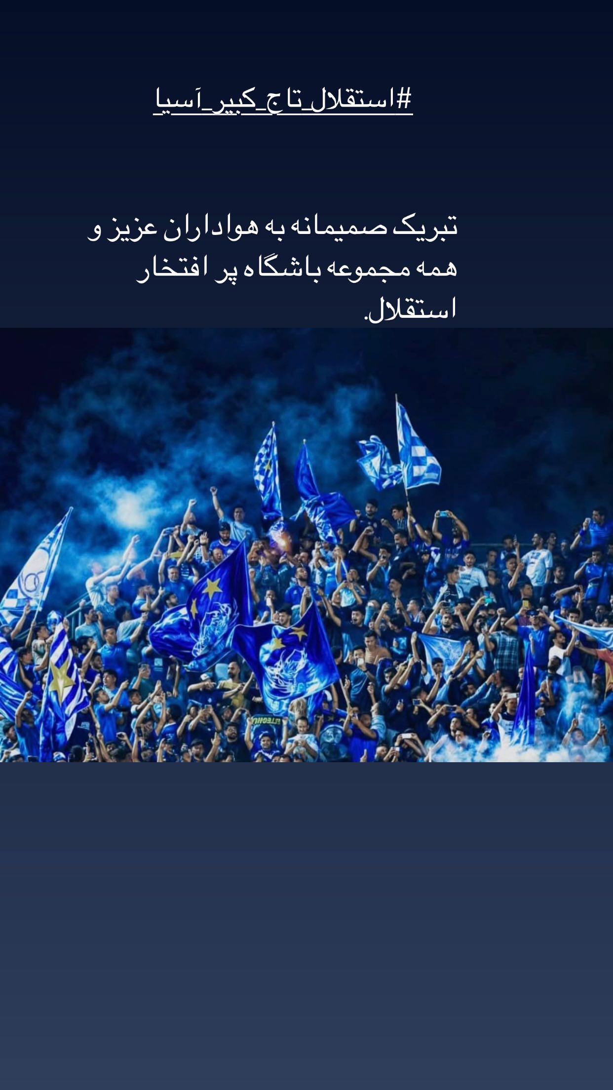  جدید ترین استوری اینستاگرام سهراب بختیاری زاده