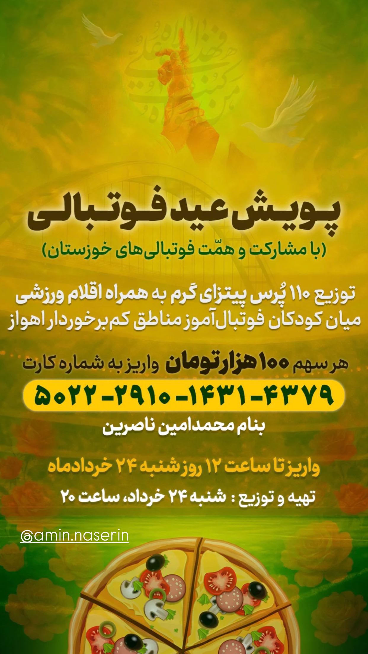  جدید ترین استوری اینستاگرام سهراب بختیاری زاده