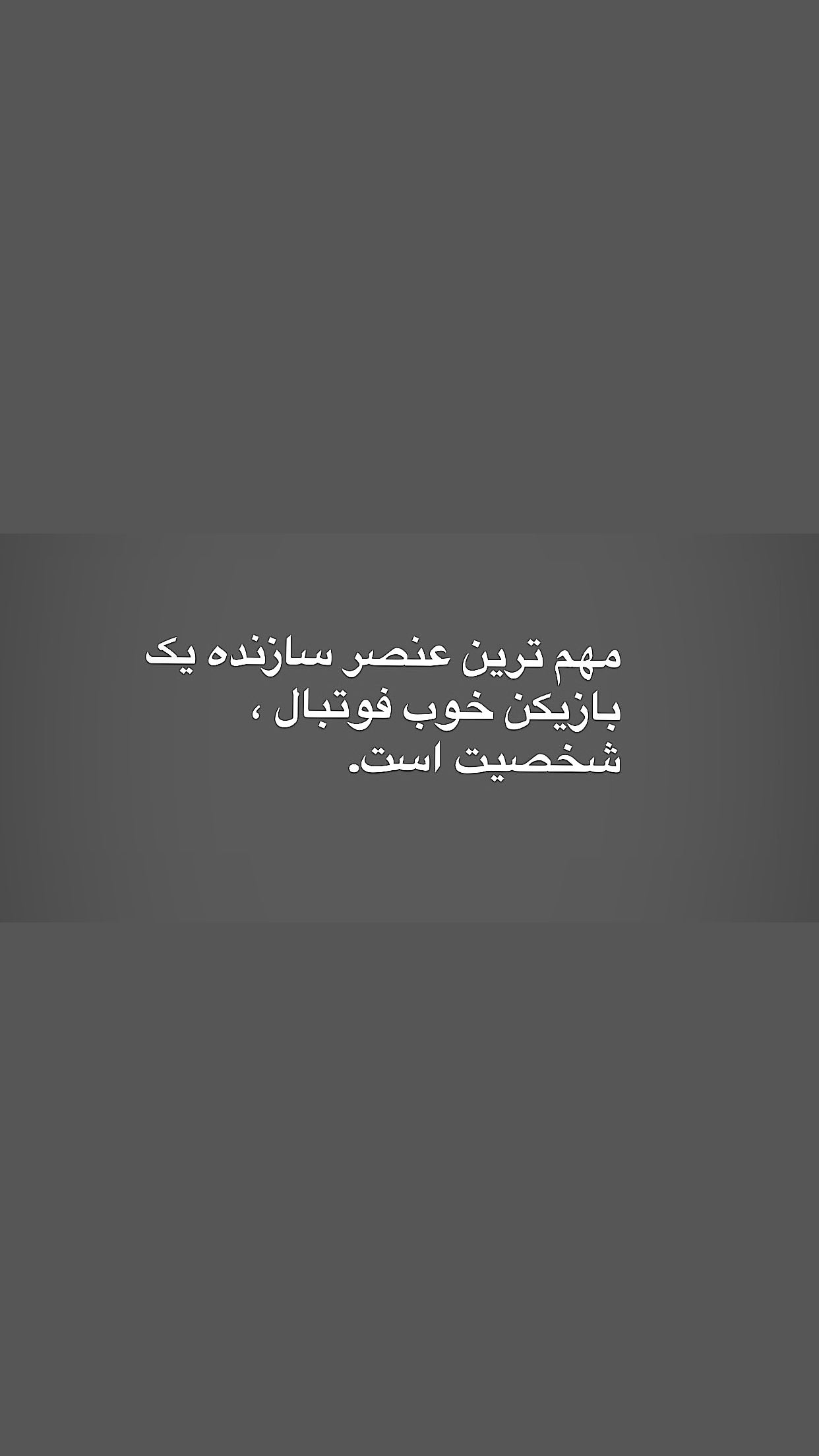  جدید ترین استوری اینستاگرام سهراب بختیاری زاده