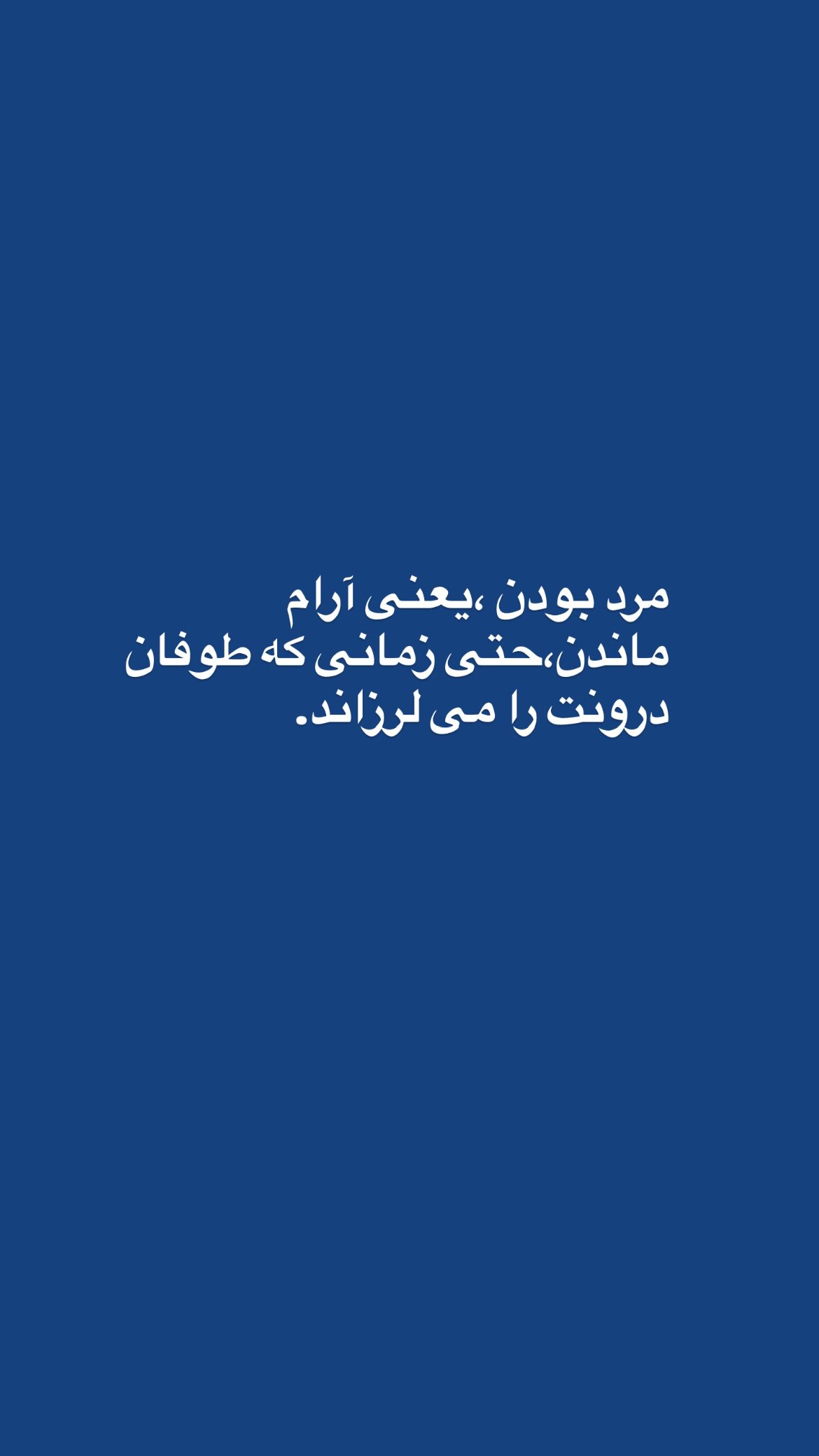  جدید ترین استوری اینستاگرام سهراب بختیاری زاده