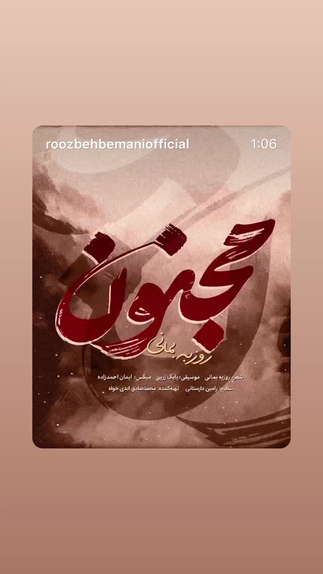  جدید ترین استوری اینستاگرام سهراب بختیاری زاده