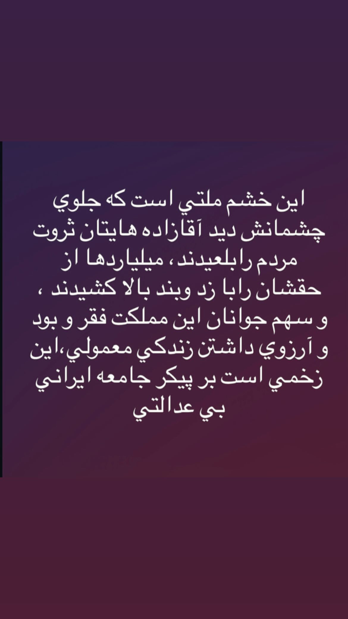  جدید ترین استوری اینستاگرام سهراب بختیاری زاده