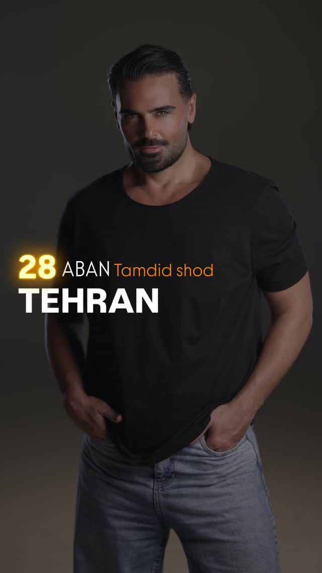  جدید ترین استوری اینستاگرام سهراب پاكزاد