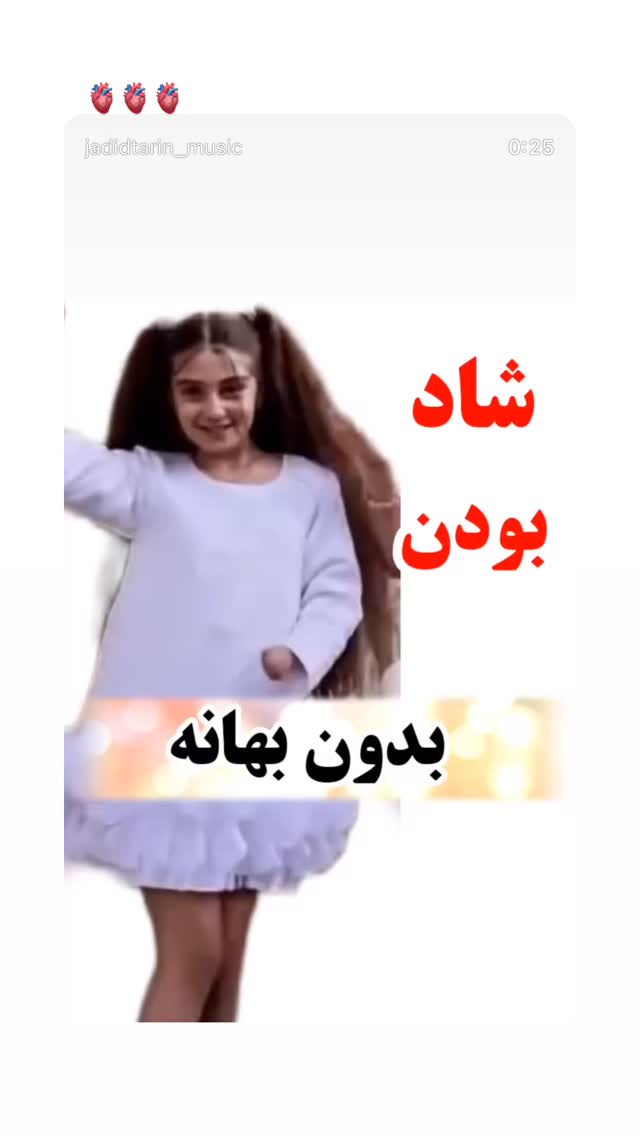  جدید ترین استوری اینستاگرام سهراب پاكزاد