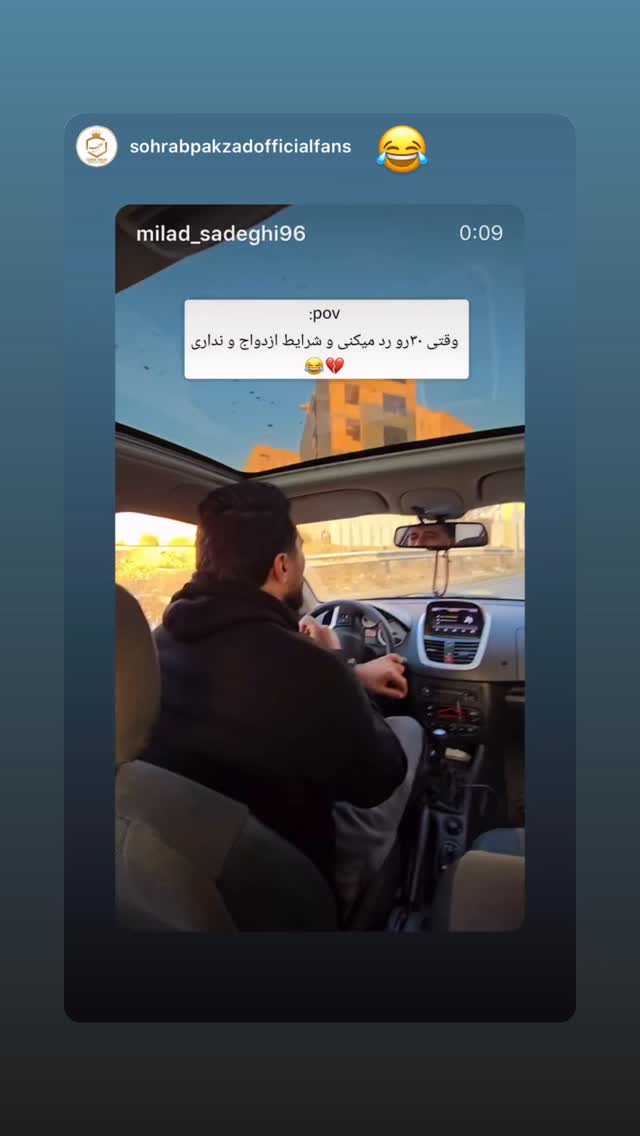  جدید ترین استوری اینستاگرام سهراب پاكزاد