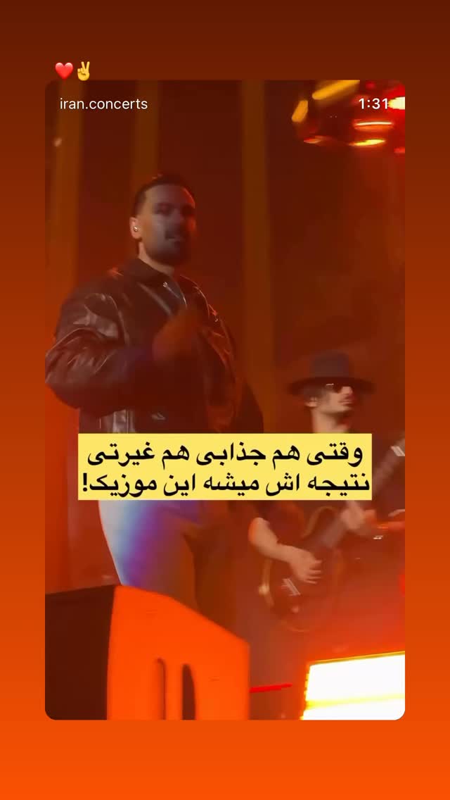  جدید ترین استوری اینستاگرام سهراب پاكزاد