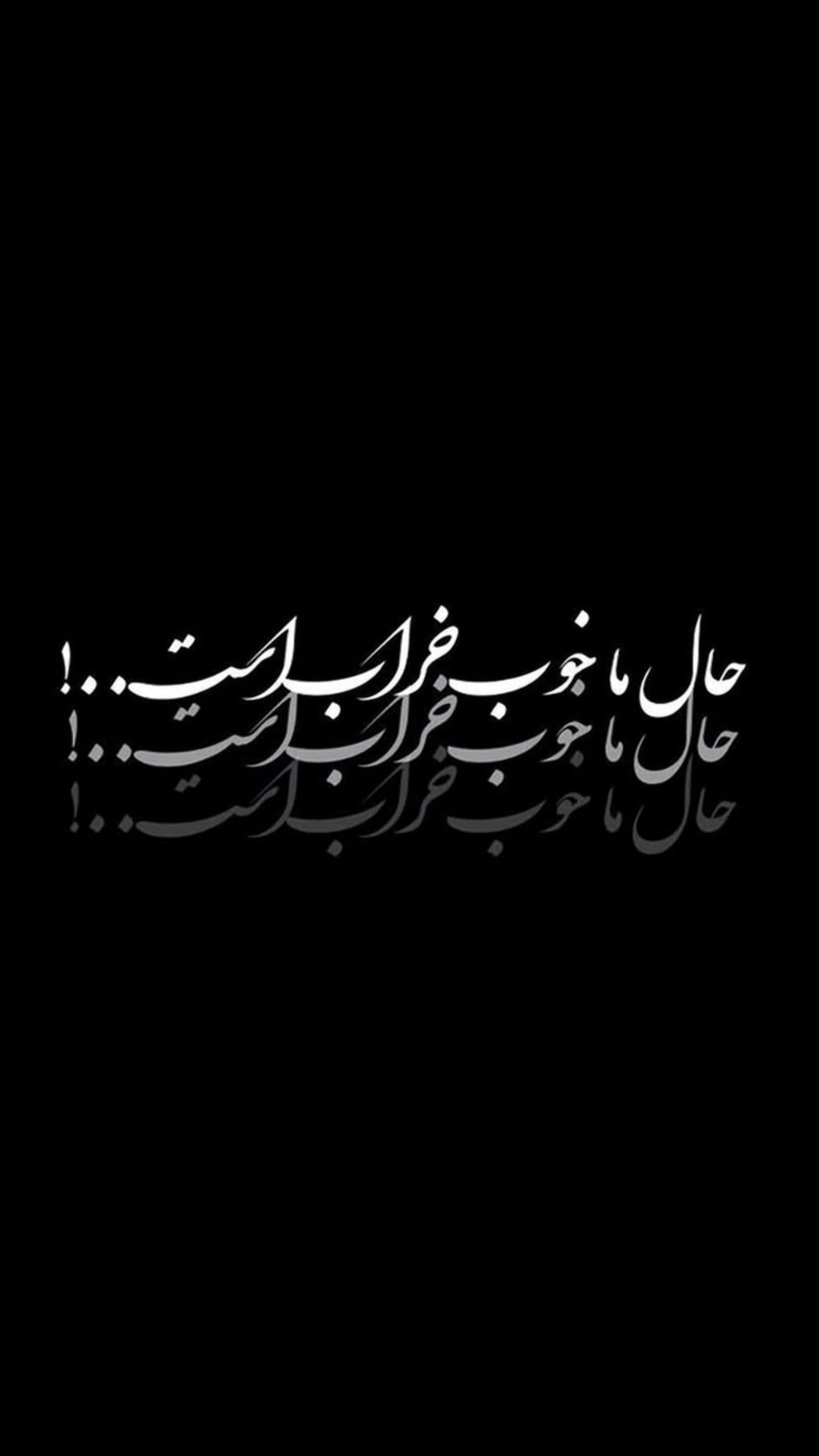  جدید ترین استوری اینستاگرام سهراب پاكزاد