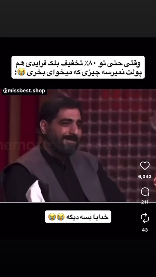  جدید ترین استوری اینستاگرام سهراب رستمی