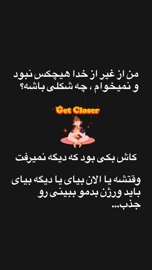  جدید ترین استوری اینستاگرام سهراب رستمی
