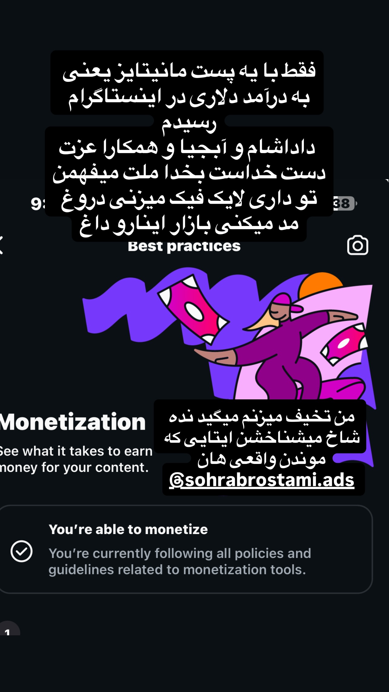  جدید ترین استوری اینستاگرام سهراب رستمی