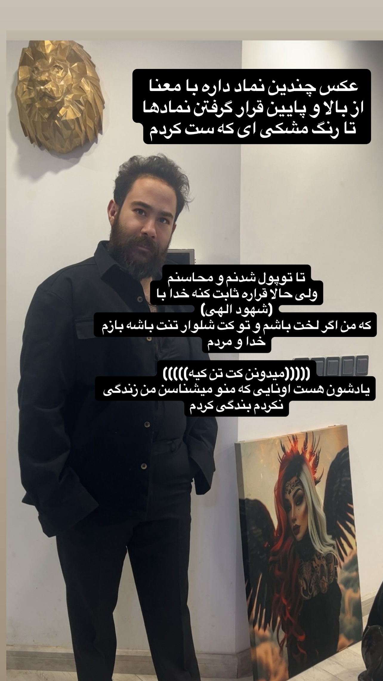  جدید ترین استوری اینستاگرام سهراب رستمی