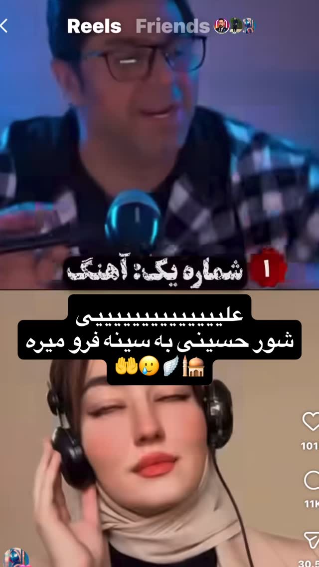  جدید ترین استوری اینستاگرام سهراب رستمی