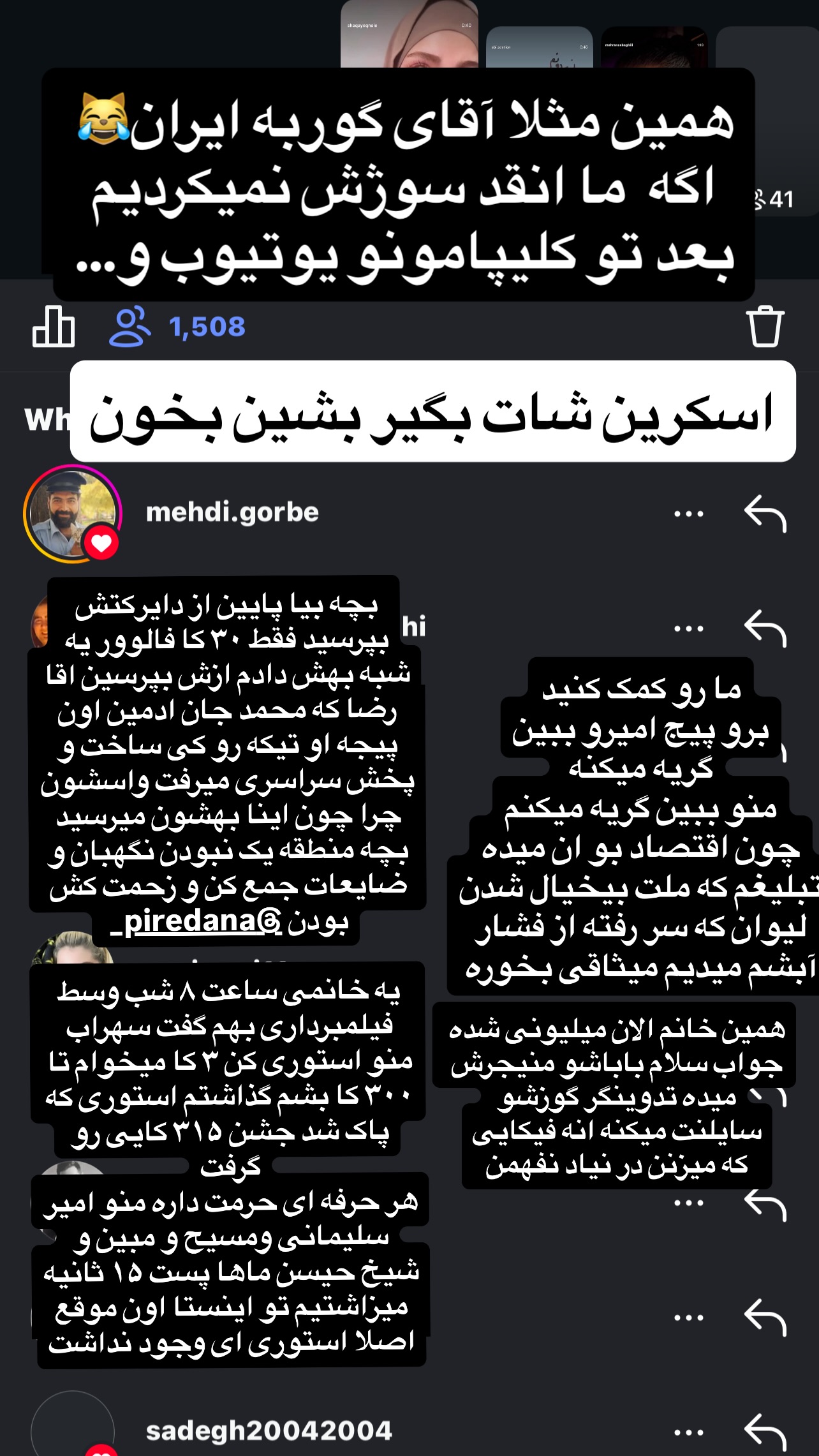  جدید ترین استوری اینستاگرام سهراب رستمی