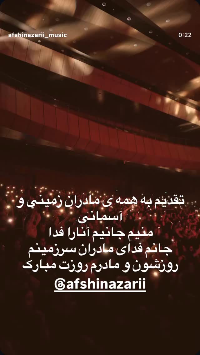  جدید ترین استوری اینستاگرام سهراب رستمی