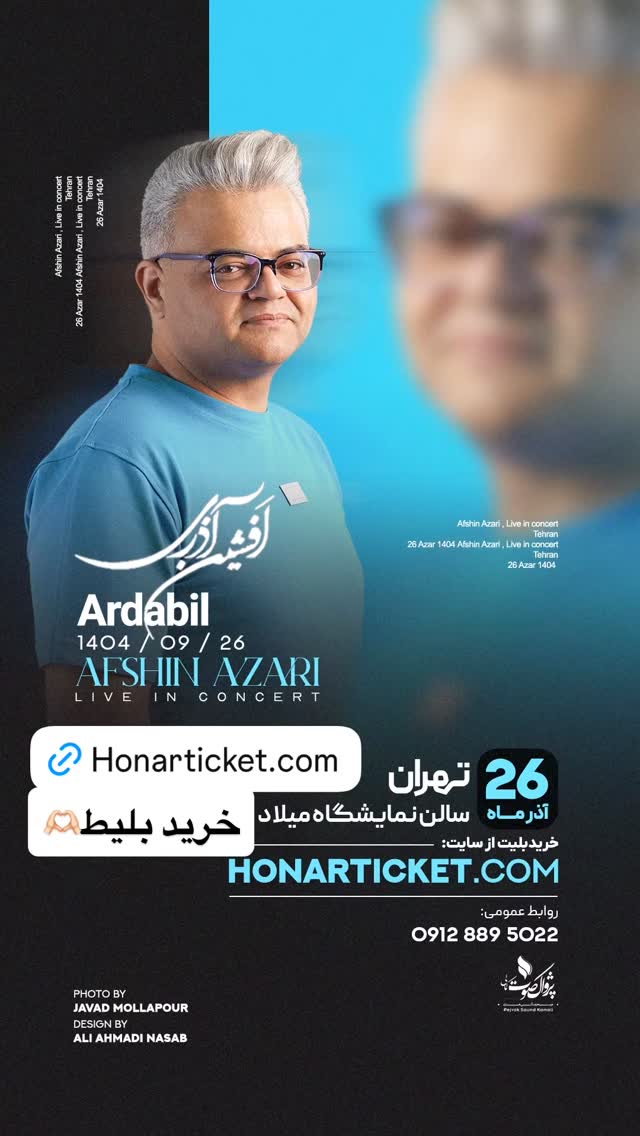  جدید ترین استوری اینستاگرام سهراب رستمی