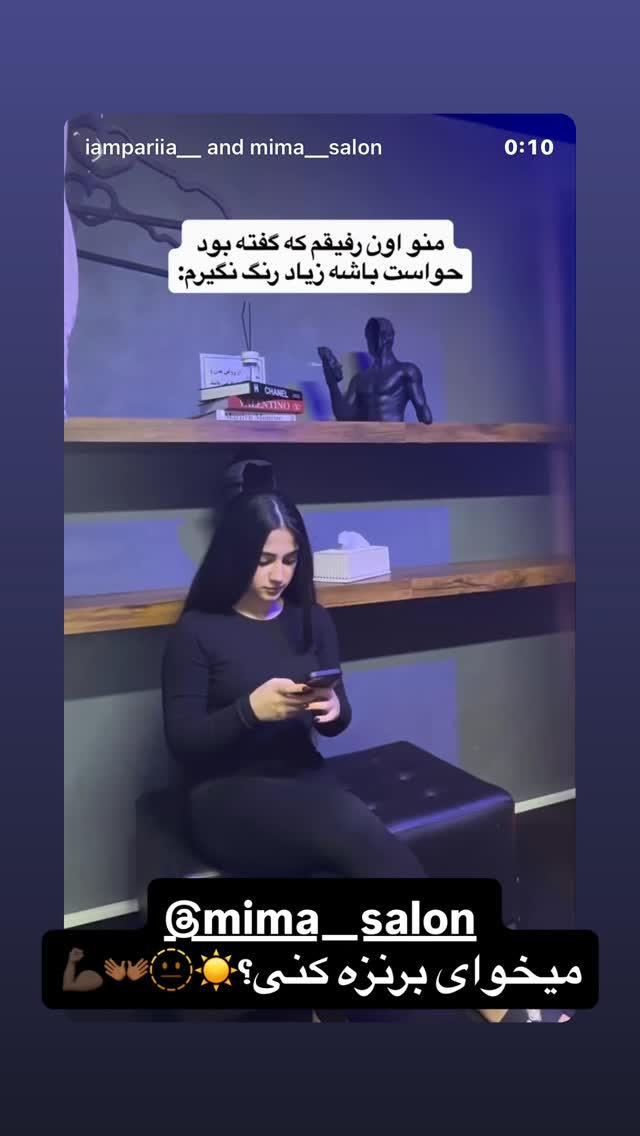  جدید ترین استوری اینستاگرام سهراب رستمی