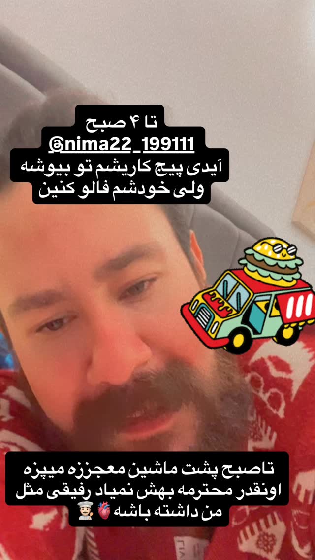  جدید ترین استوری اینستاگرام سهراب رستمی