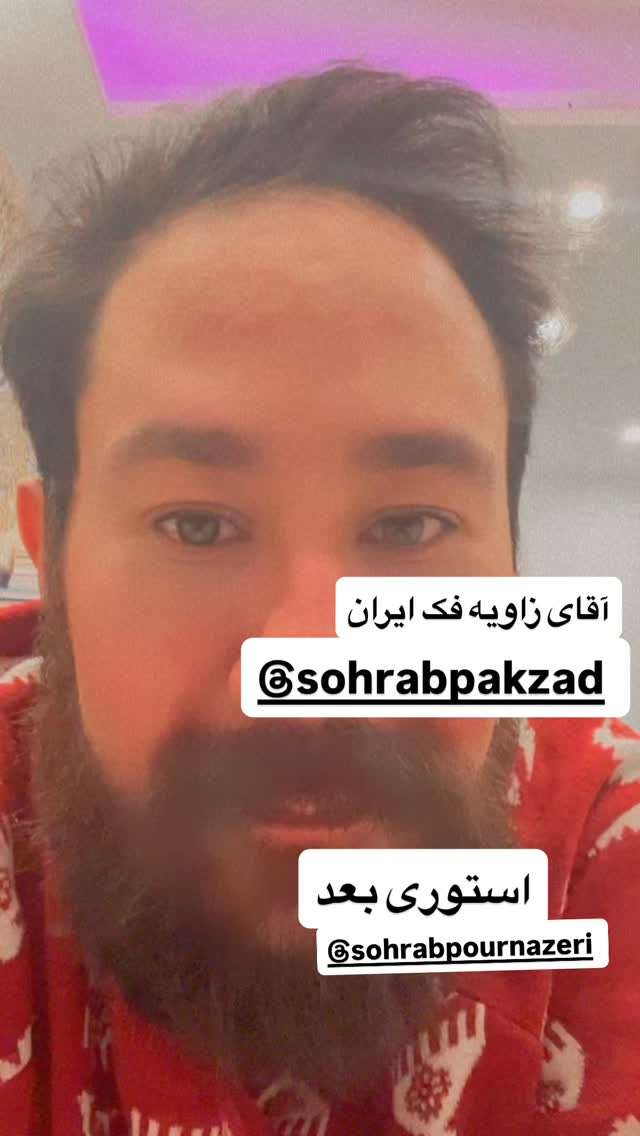  جدید ترین استوری اینستاگرام سهراب رستمی